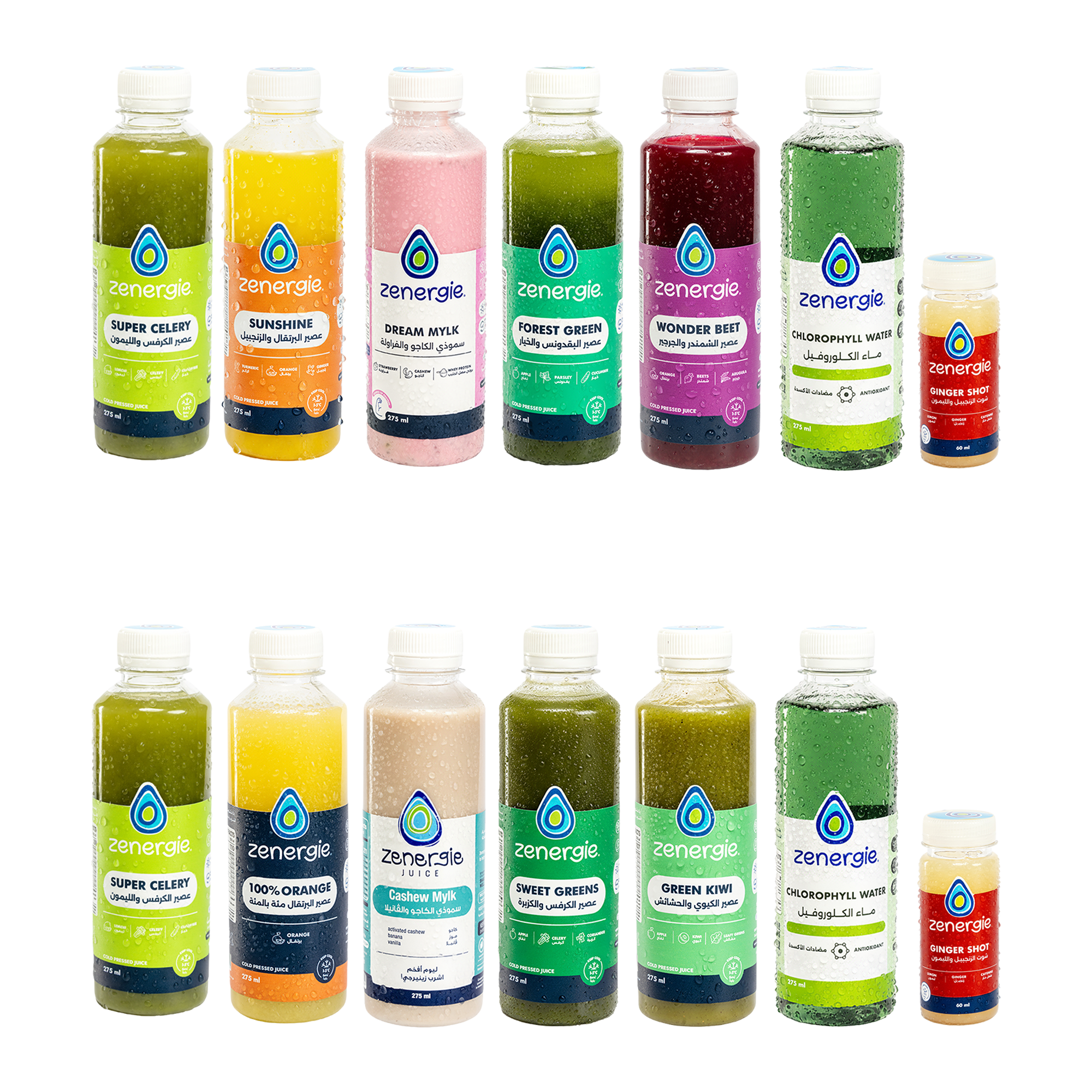 2 Day Classic Detox, Healthy juice detox program - Zenergie 2 Day Classic Detox, Healthy juice detox program - Zenergie