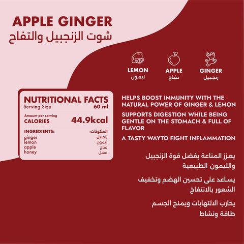 Apple Ginger shot