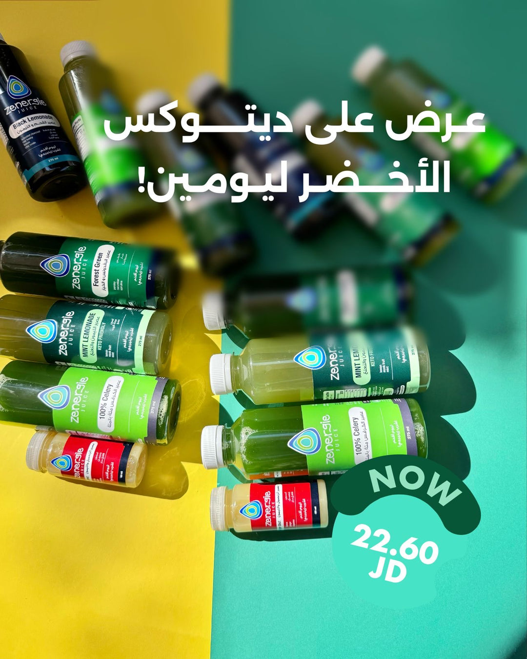 2 Day Green Detox, Healthy juice detox program Zenergie