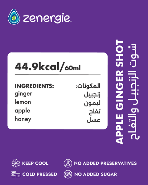 Apple Ginger shot