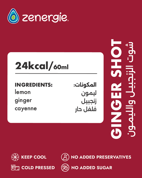 Ginger Shot Package x6