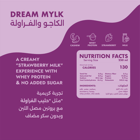 Dream Mylk