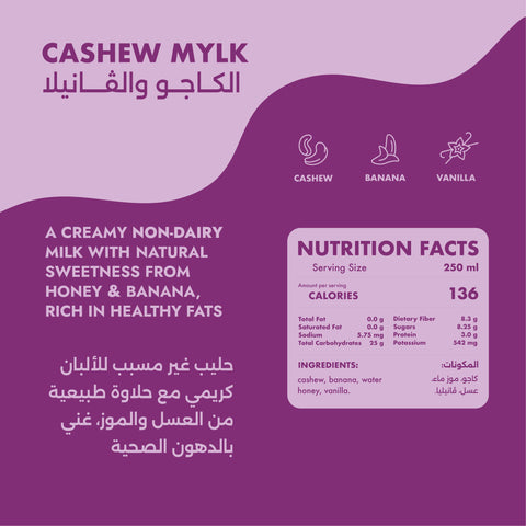 Cashew Mylk