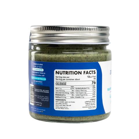 Tahini Pumpkin Seed Spread