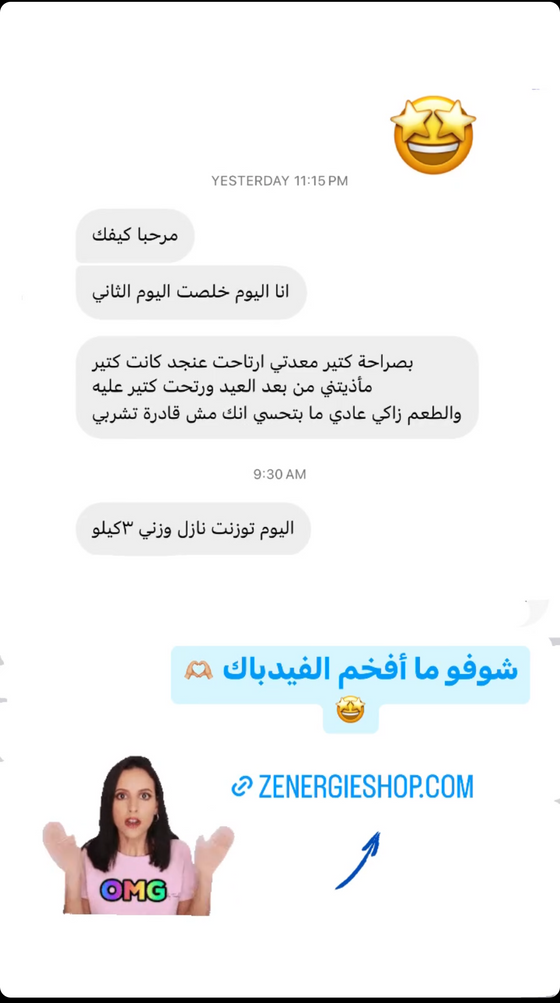 Customer testimonial