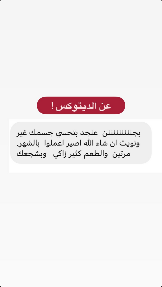 Customer testimonial