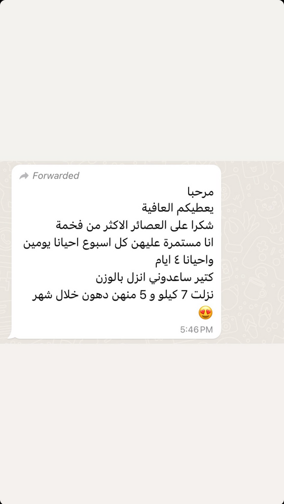 Customer testimonial