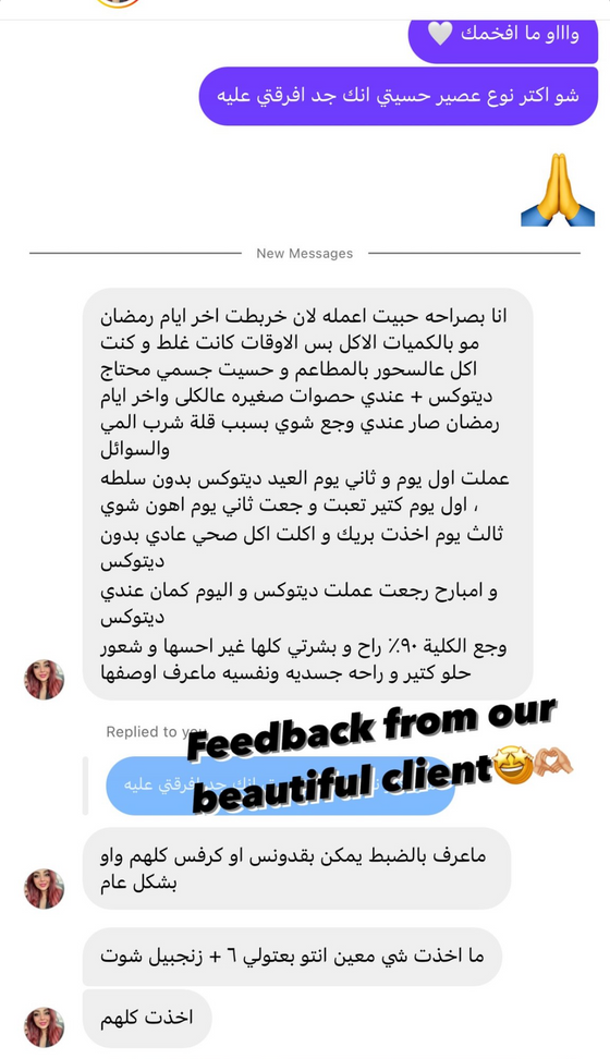 Customer testimonial